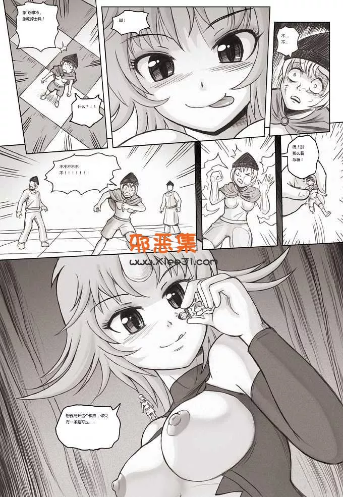 工口漫画,18进禁邪恶漫画之检查和伴侣（香唇淫舌本）