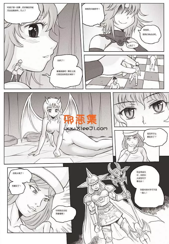 工口漫画,18进禁邪恶漫画之检查和伴侣（香唇淫舌本）