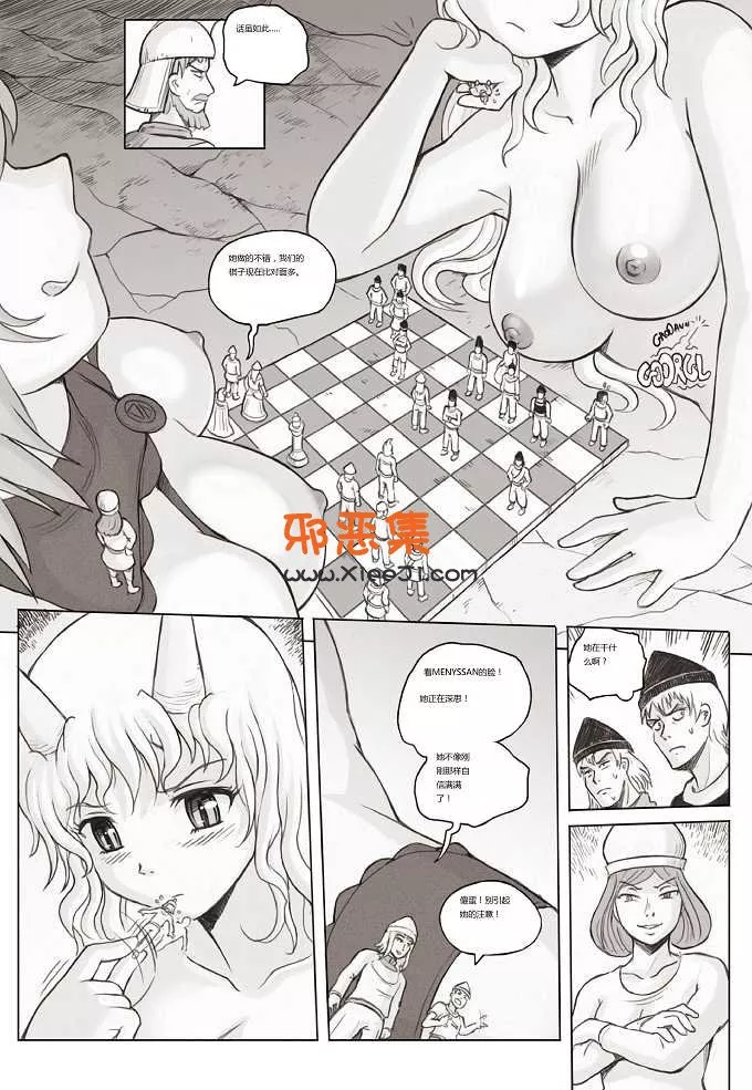 工口漫画,18进禁邪恶漫画之检查和伴侣（香唇淫舌本）