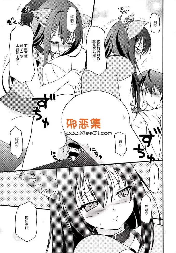 工口漫画h之偶像大师灰姑娘女孩iXam@s Nex