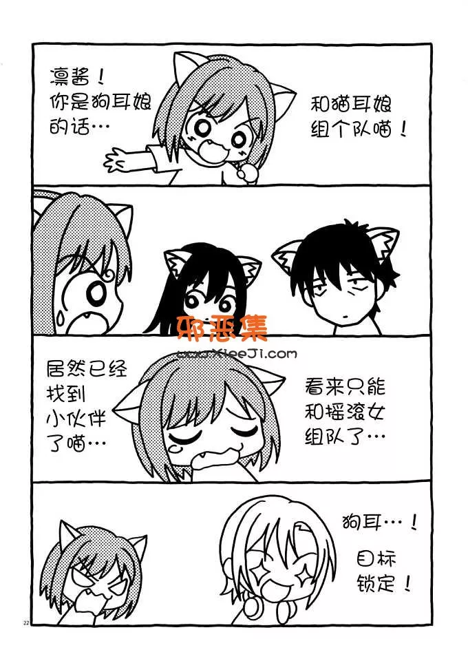 工口漫画h之偶像大师灰姑娘女孩iXam@s Nex