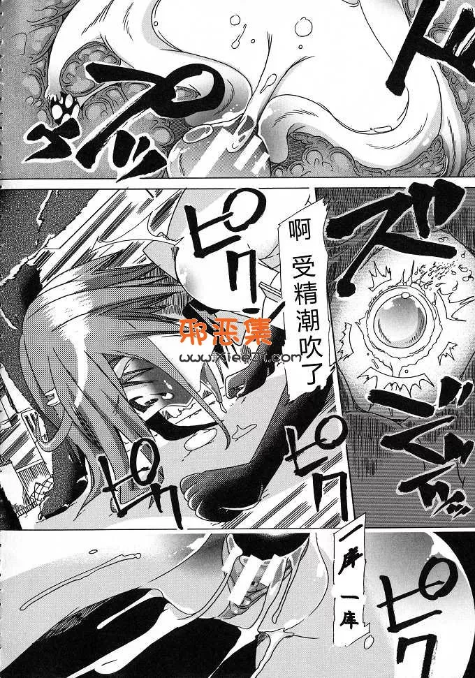 工口漫画【翠星石h本子】兽恋爱第1 - 4篇中文版