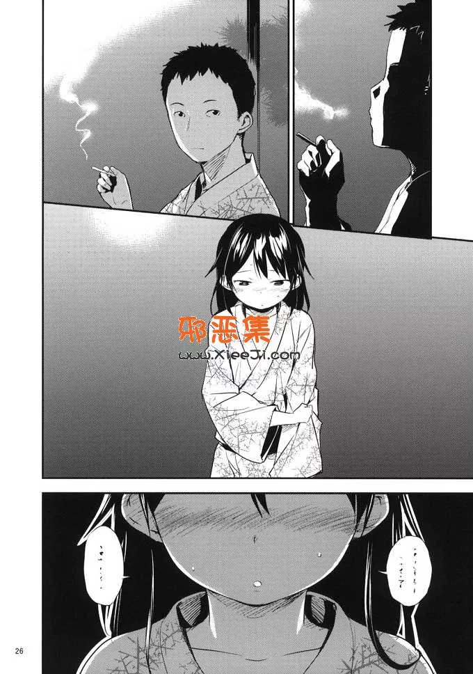 工口漫画网（渡会硅螺纹h本子)盛夏的佳日