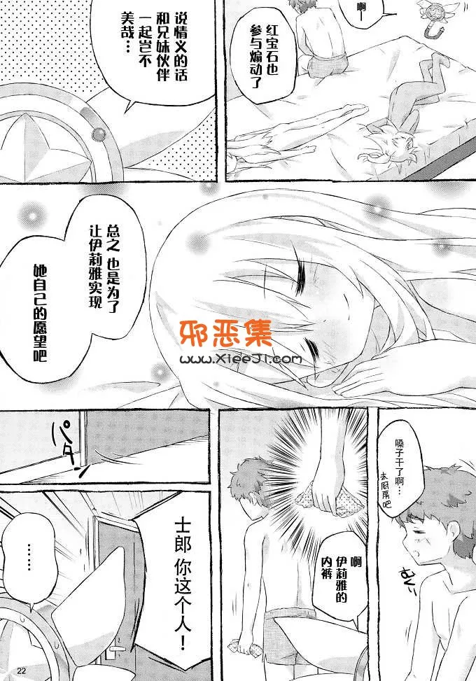 日本工口漫画之丸腰堂（PU EN）本子]之第一需求