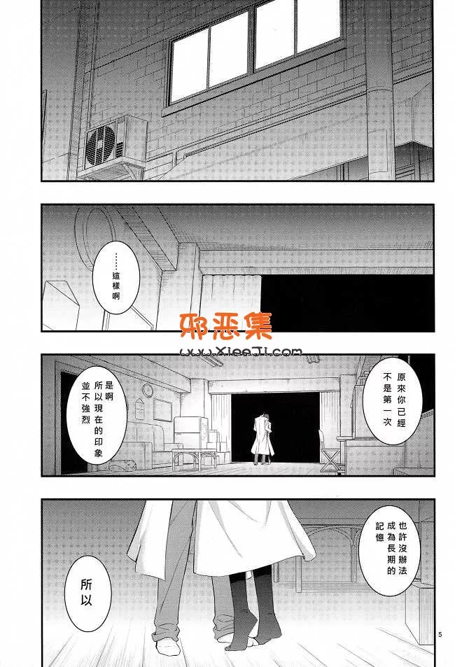 工口漫画之（无望菜志h本子)RE 14（歴史）