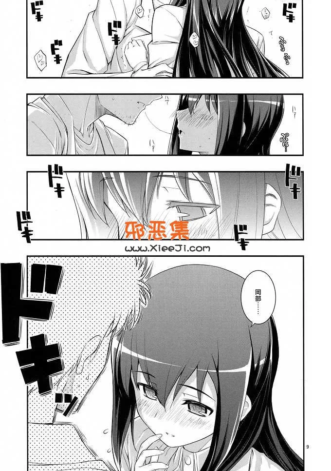 工口漫画之（无望菜志h本子)RE 14（歴史）