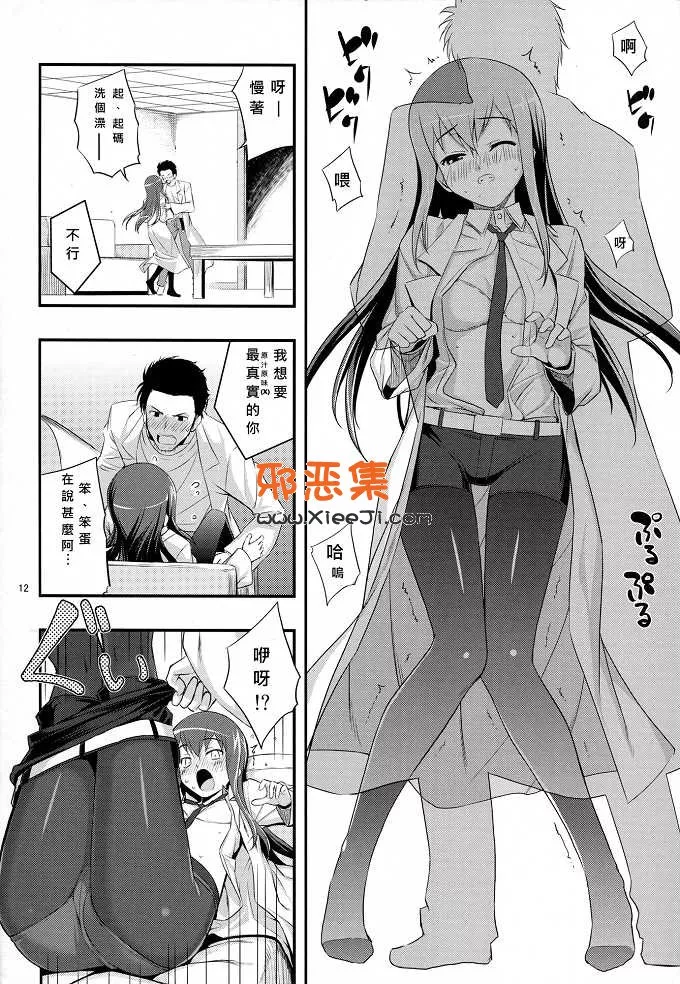 工口漫画之（无望菜志h本子)RE 14（歴史）