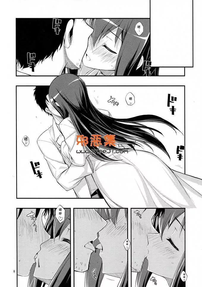 工口漫画之（无望菜志h本子)RE 14（歴史）