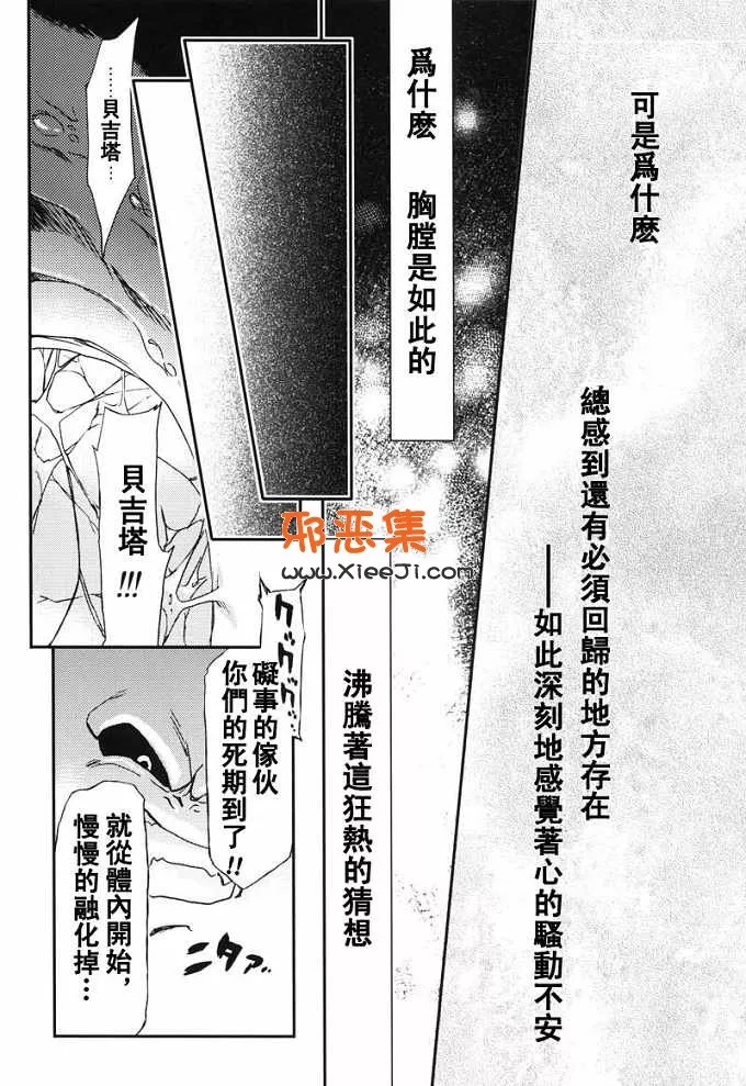 工口漫画 龙珠Z同人志h漫画之（狛河リミ) MONSTRUO