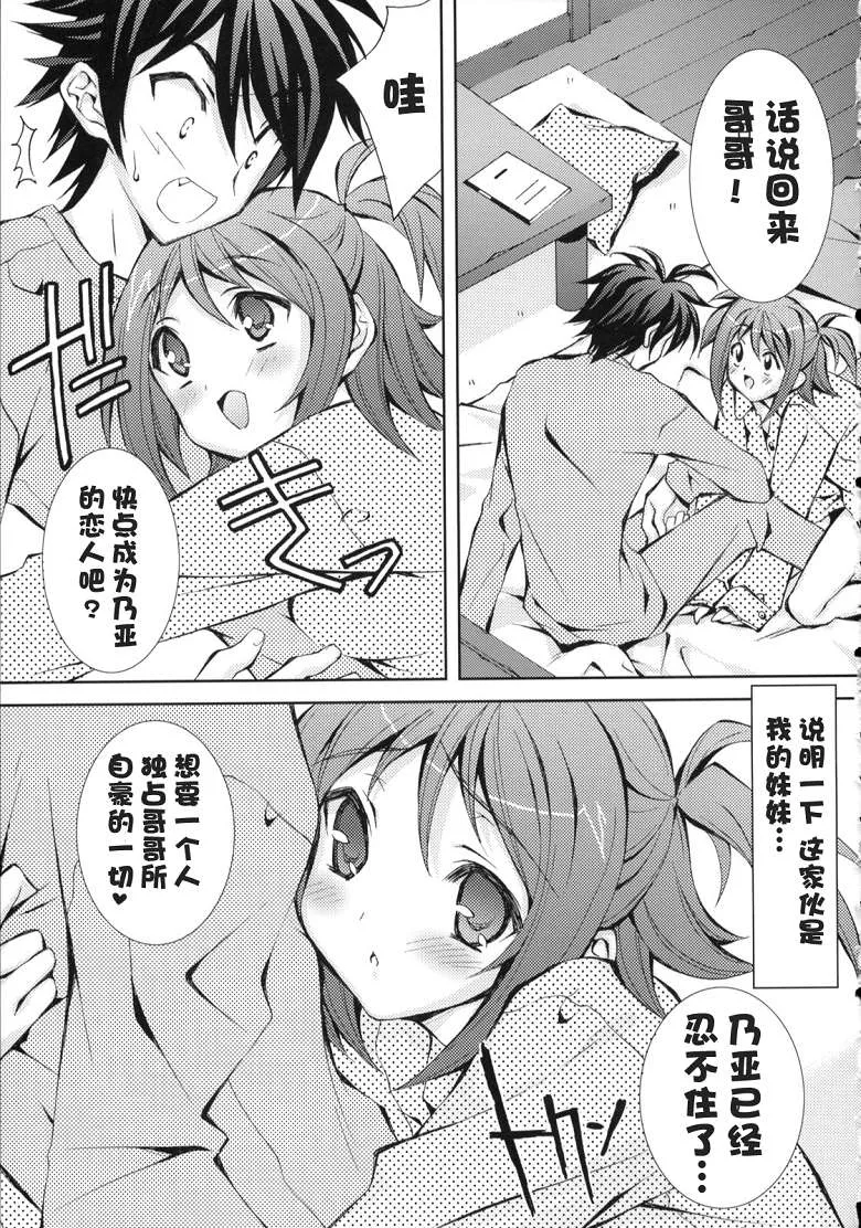 工口漫画（里海雏子h本子)之人类虎