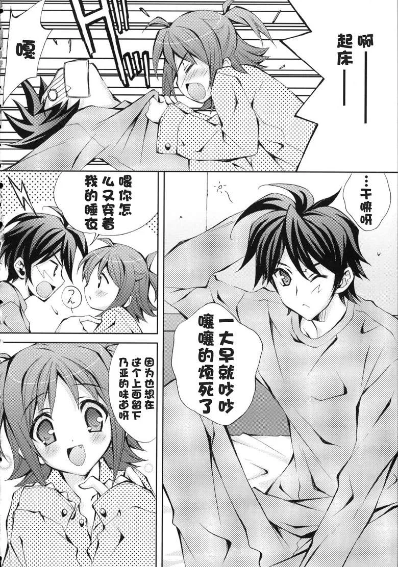 工口漫画（里海雏子h本子)之人类虎