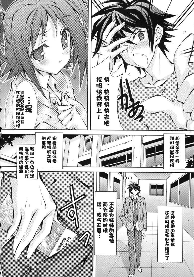 工口漫画（里海雏子h本子)之人类虎