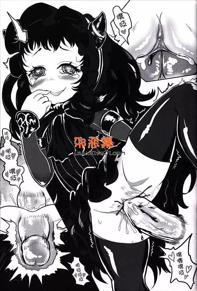 舰娘系列工口漫画[FF有害蕈類集會所h本子]之深海