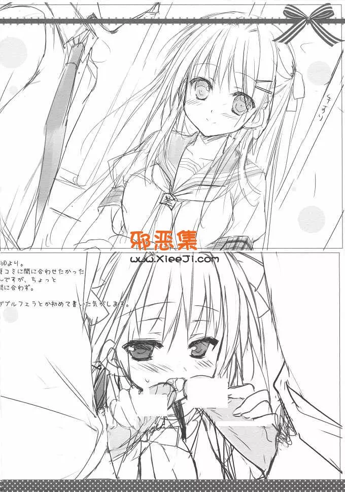 工口漫画（せせ般光滑的h本子)之温泉彼女