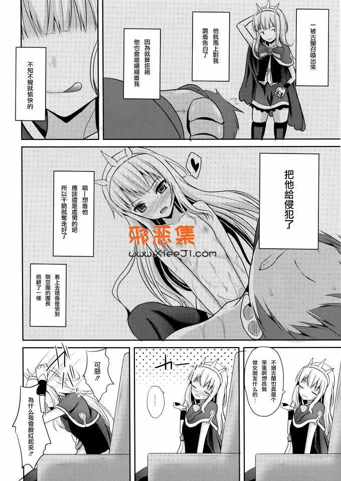 工口漫画（竹悠h本子)喜欢这样的吧