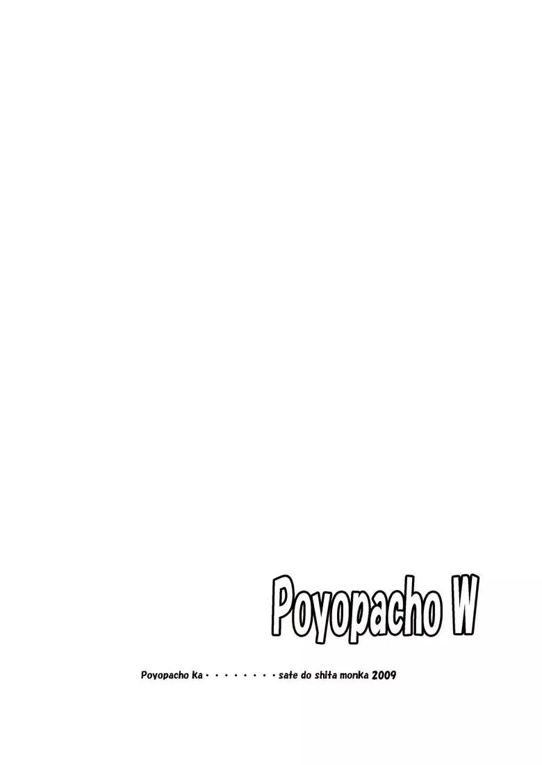 工口漫画福音战士新剧场版h漫画之（うみうし本子)Poyopacho W