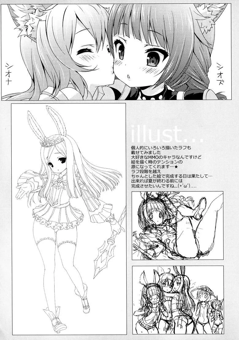 日本工口漫画偶像大师美希h本子之MIKI☆MIKI☆MI