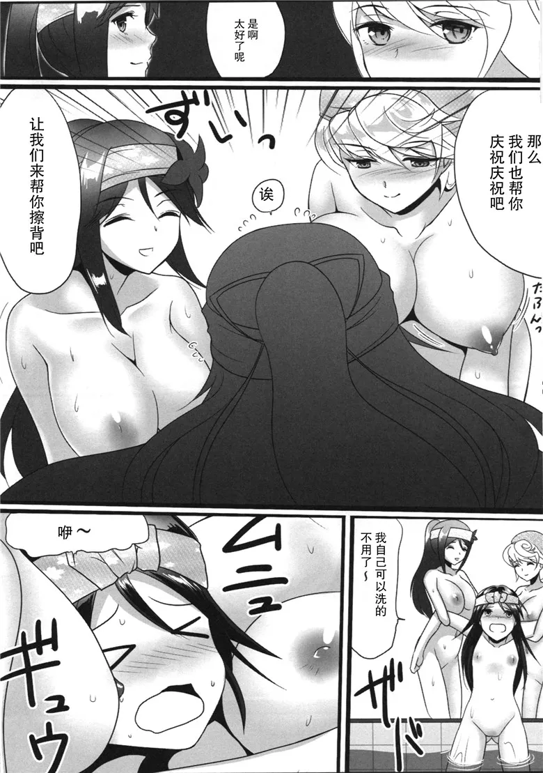 舰娘工口漫画之ekoょん环顾下