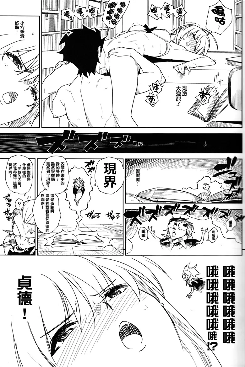 C83日本工口漫画本子:if