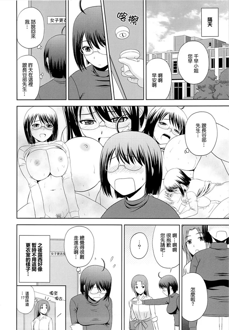 跟班×服务同人志h漫画本子:兴服务