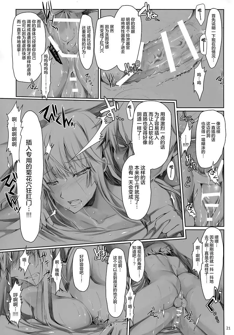 里番少女漫画之（鬼月中h本子)裸体混血动漫美女被h