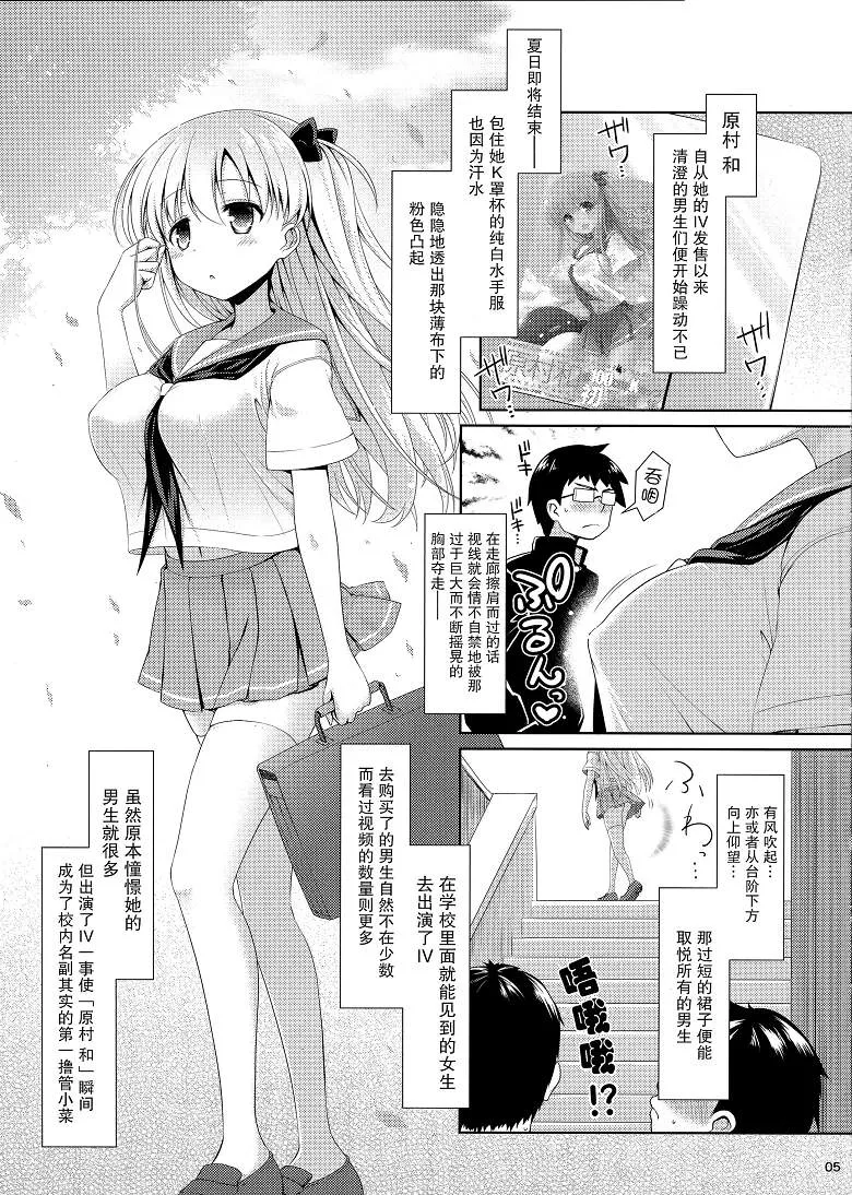 里番少女单行本漫画之麻雀天使完全解禁 (咲 -Saki-)