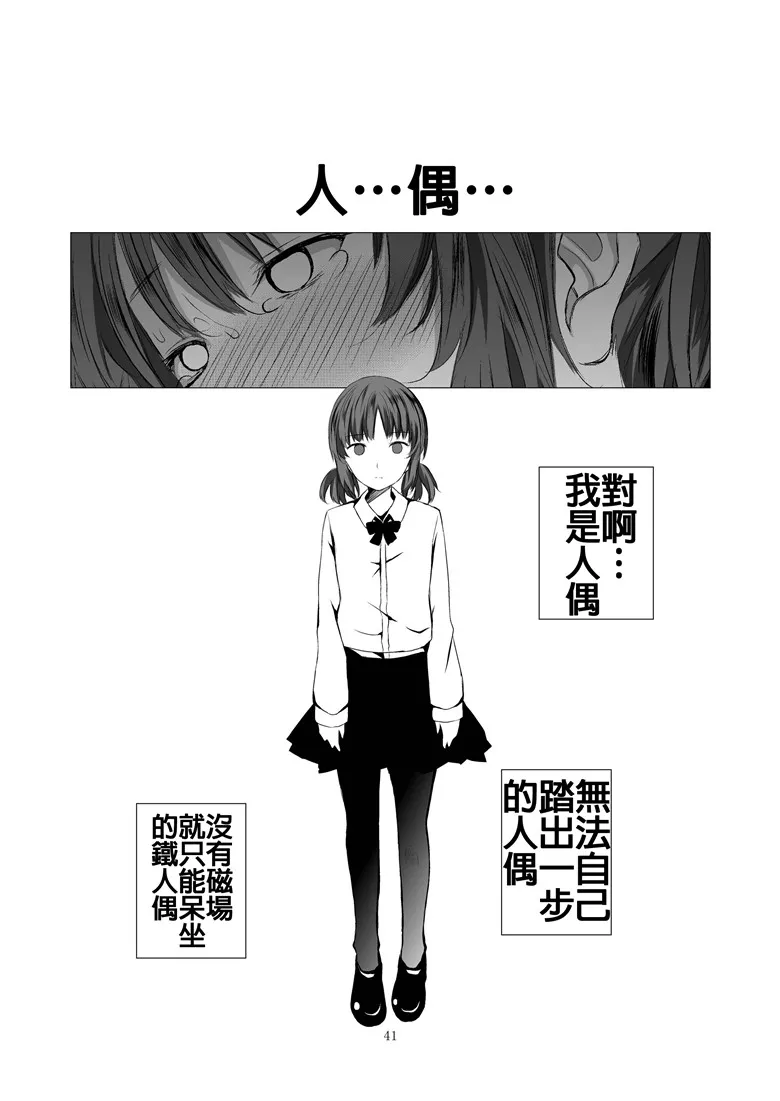 里番邪恶少女漫画之（市町村h本子)利益相关者 中文版