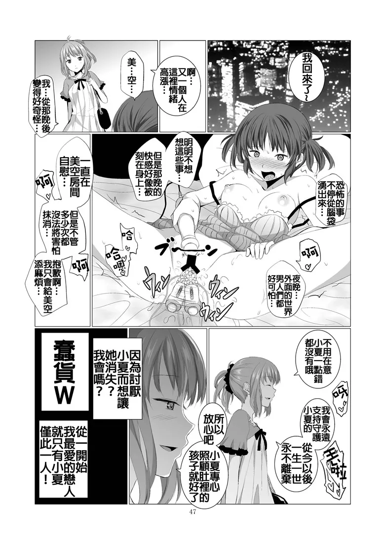 里番邪恶少女漫画之（市町村h本子)利益相关者 中文版