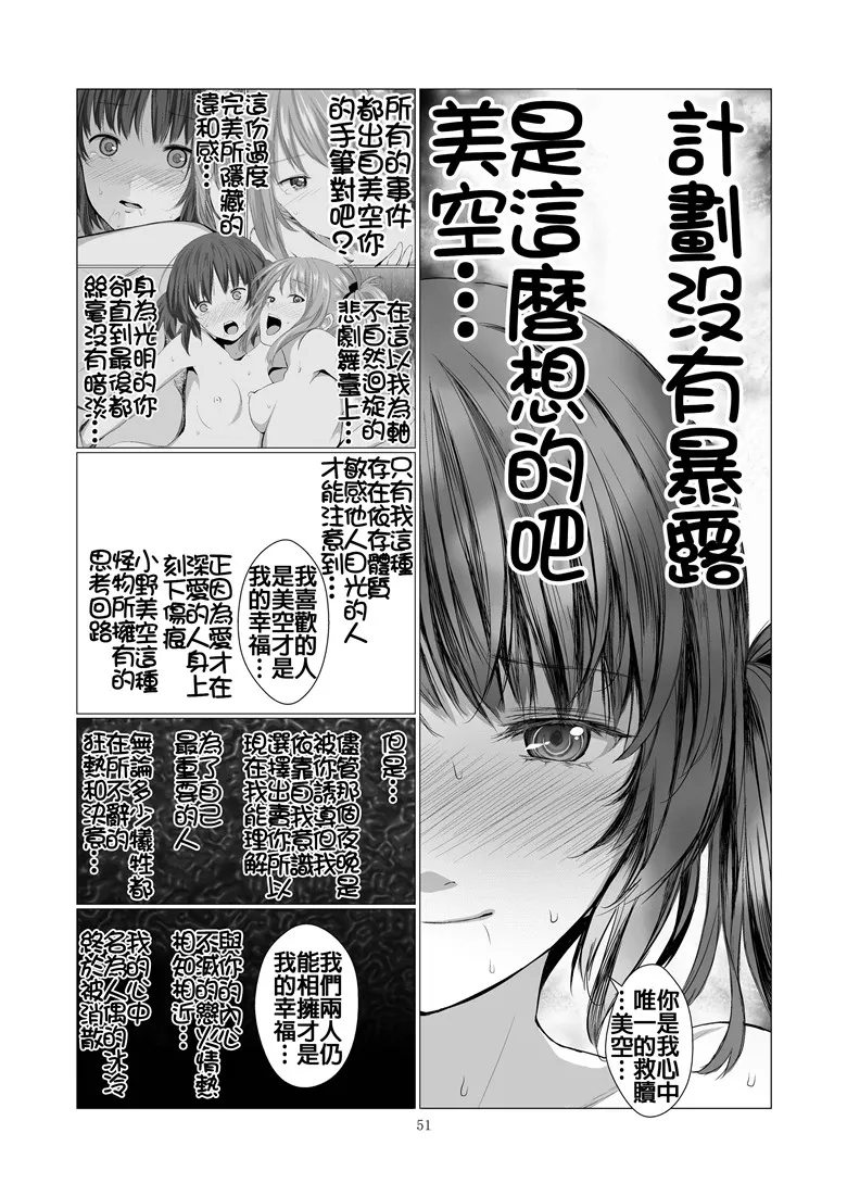 里番邪恶少女漫画之（市町村h本子)利益相关者 中文版