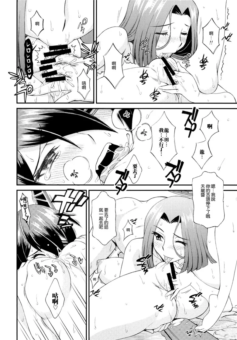 里番舰娘少女h漫画之提督！入坞的话这里哟