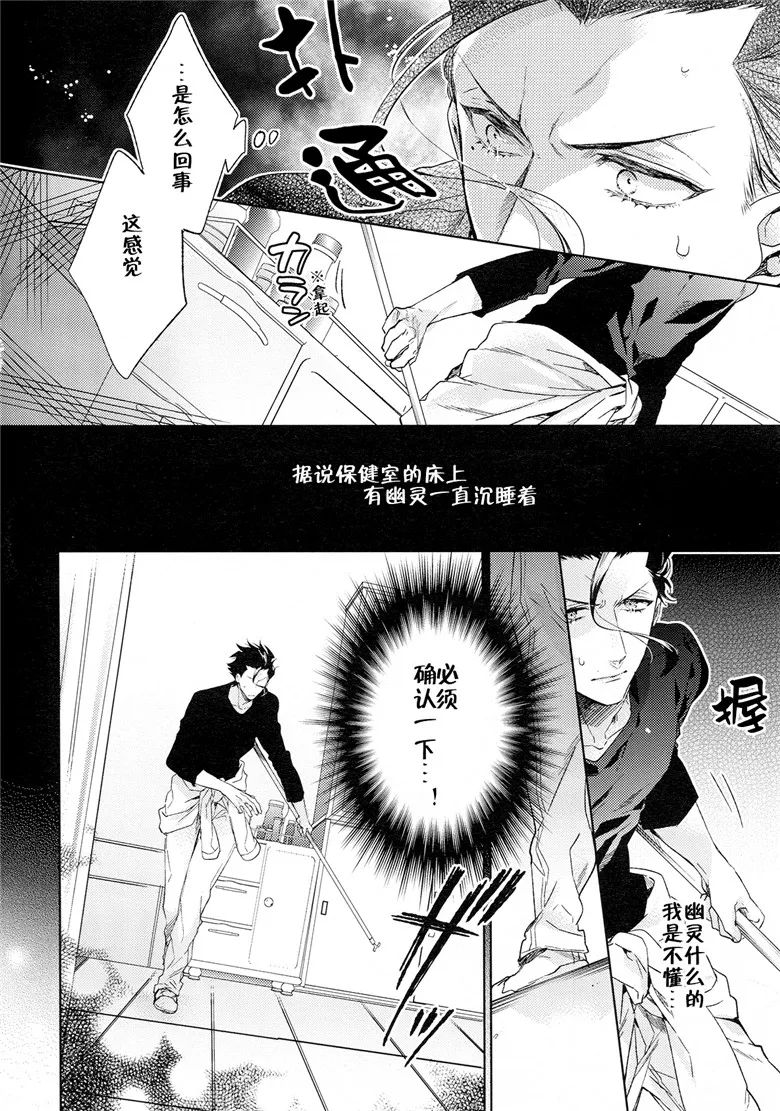 里番同性恋h漫画: Fate Zero同人志h本子