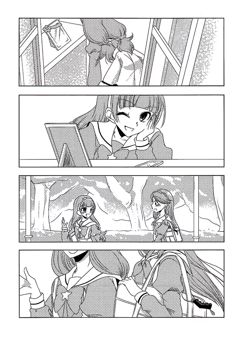 里番光之美少女漫画:絶体絶命Part2