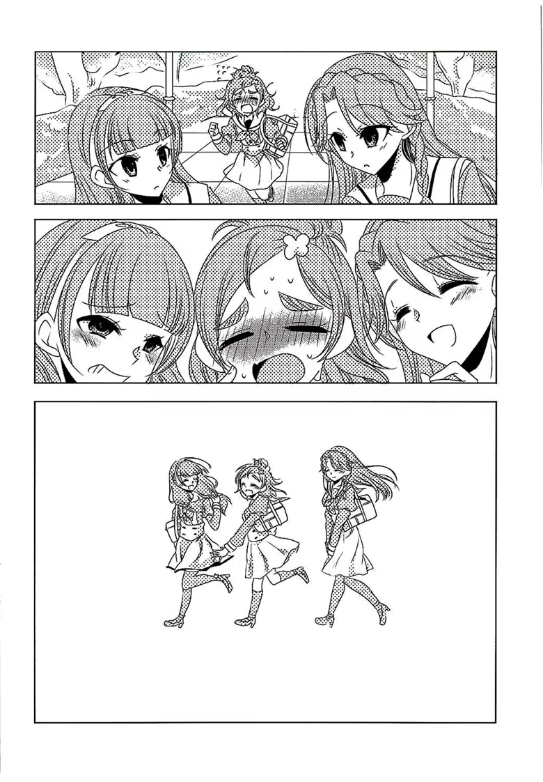 里番光之美少女漫画:絶体絶命Part2