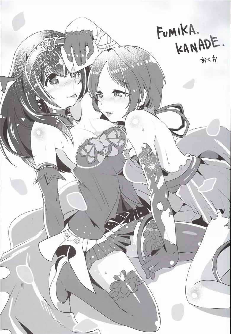 偶像大师灰姑娘女孩本子漫画：文香酱本子