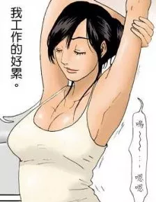 工口漫画熟母系列之[虚川財団]汉化 妈妈睡着后 中文全彩