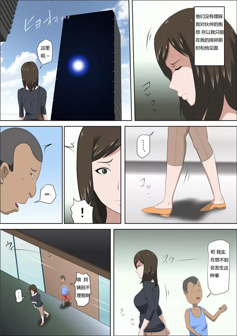 本子吧全彩邪恶少女漫画：解决少子化的法律结果