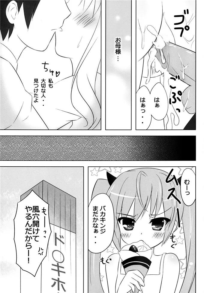 【邪恶少女漫画】亚里亚里番h本子