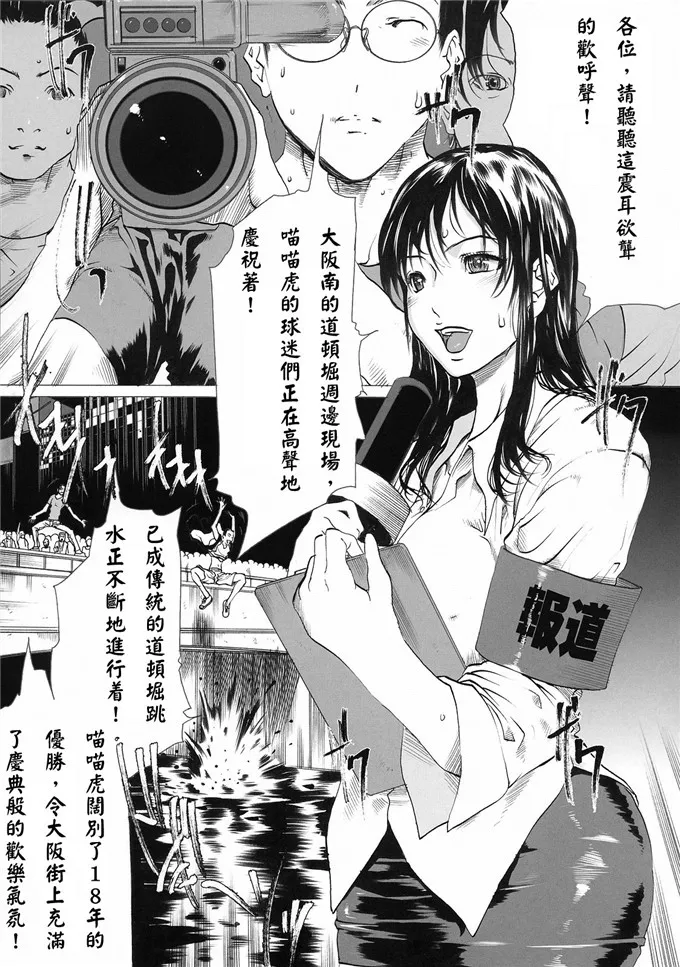 【少女漫画】肉番漫画之制服诱惑h全彩本子