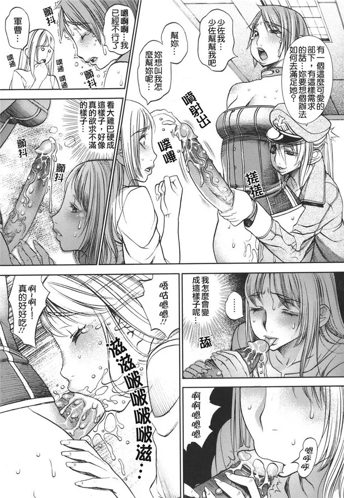 【高h漫画】日本邪恶少女漫画之侵犯福利漫画