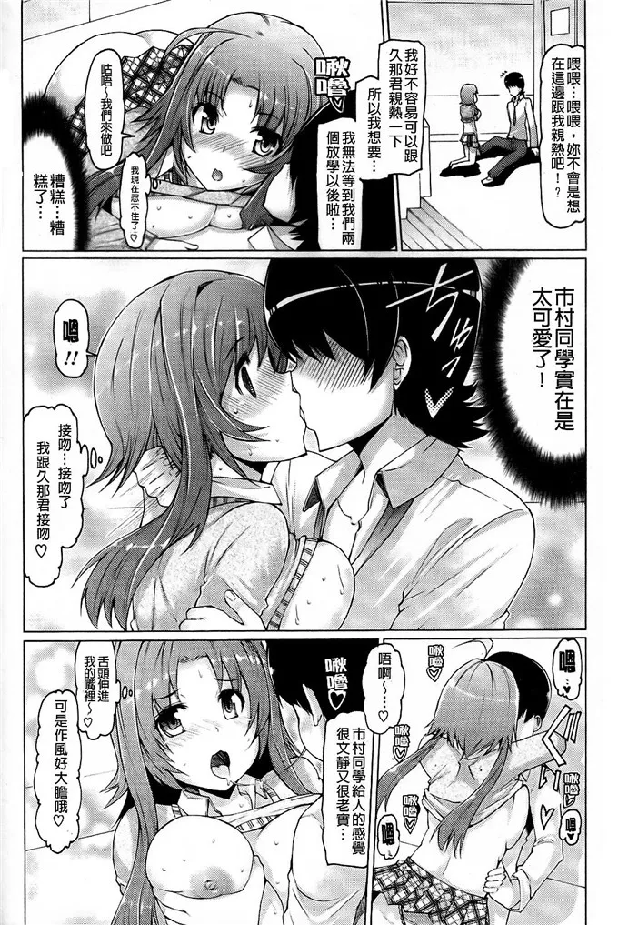 【萝莉漫画】邪恶少女漫画之琉璃小姐h本子