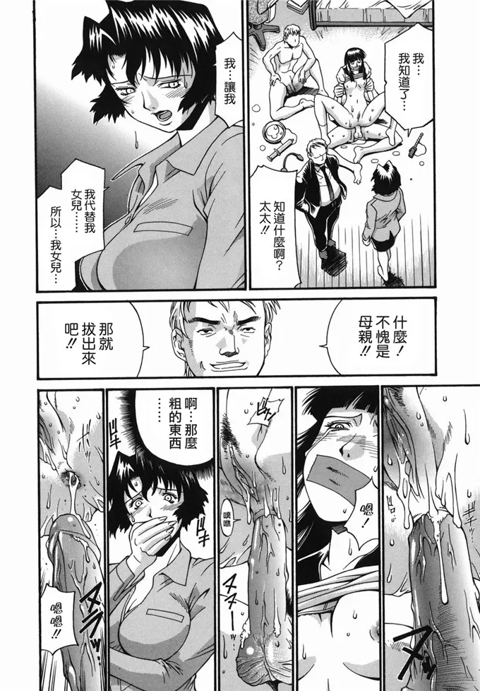 【做爱漫画】貴美侵犯福利本子