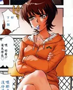 【萝莉漫画】铃子肉番福利本子：妄想日志(2)