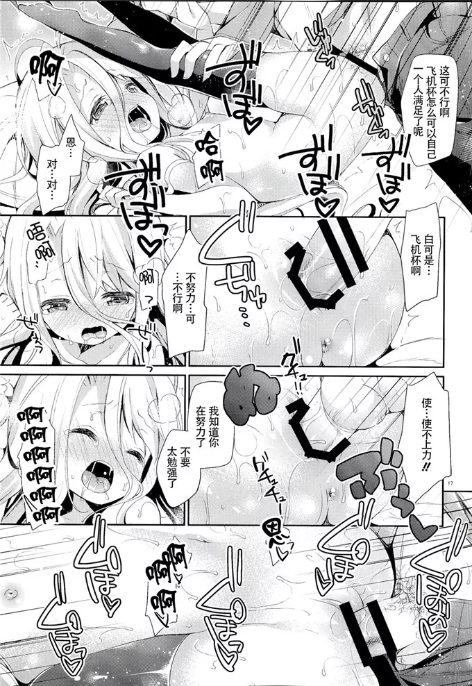 妹控漫画本子福利