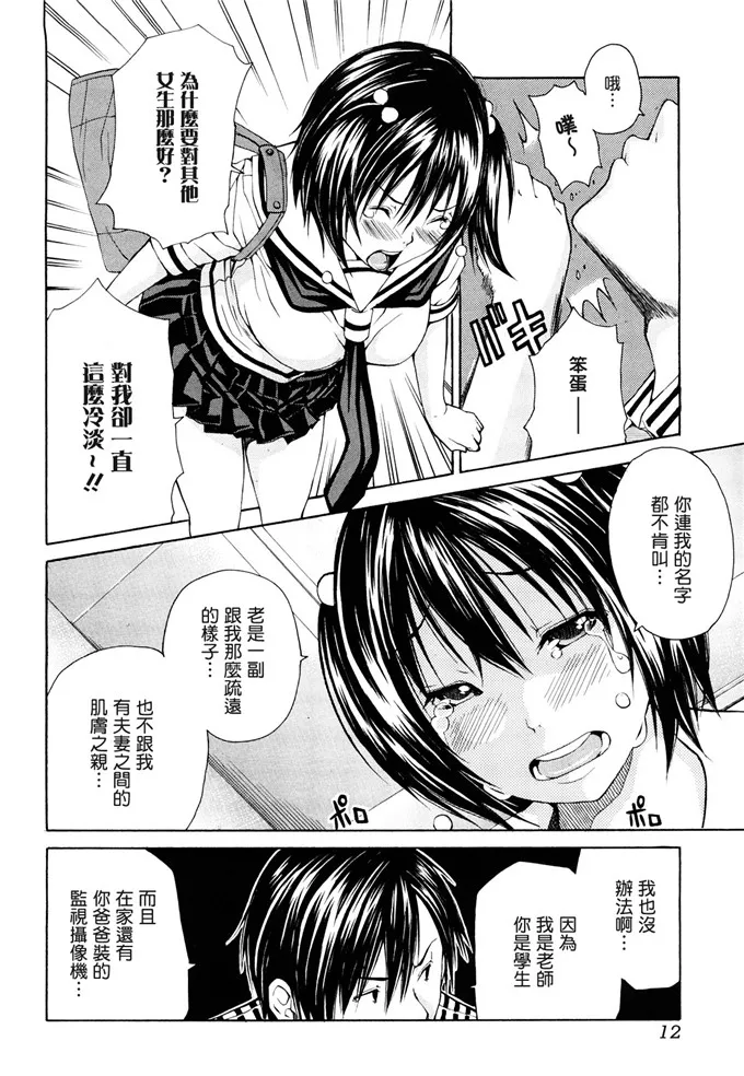 高宫校园福利吧邪恶少女漫画