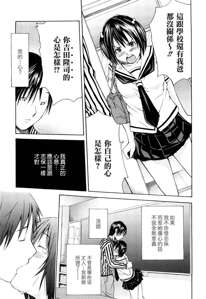 高宫校园福利吧邪恶少女漫画