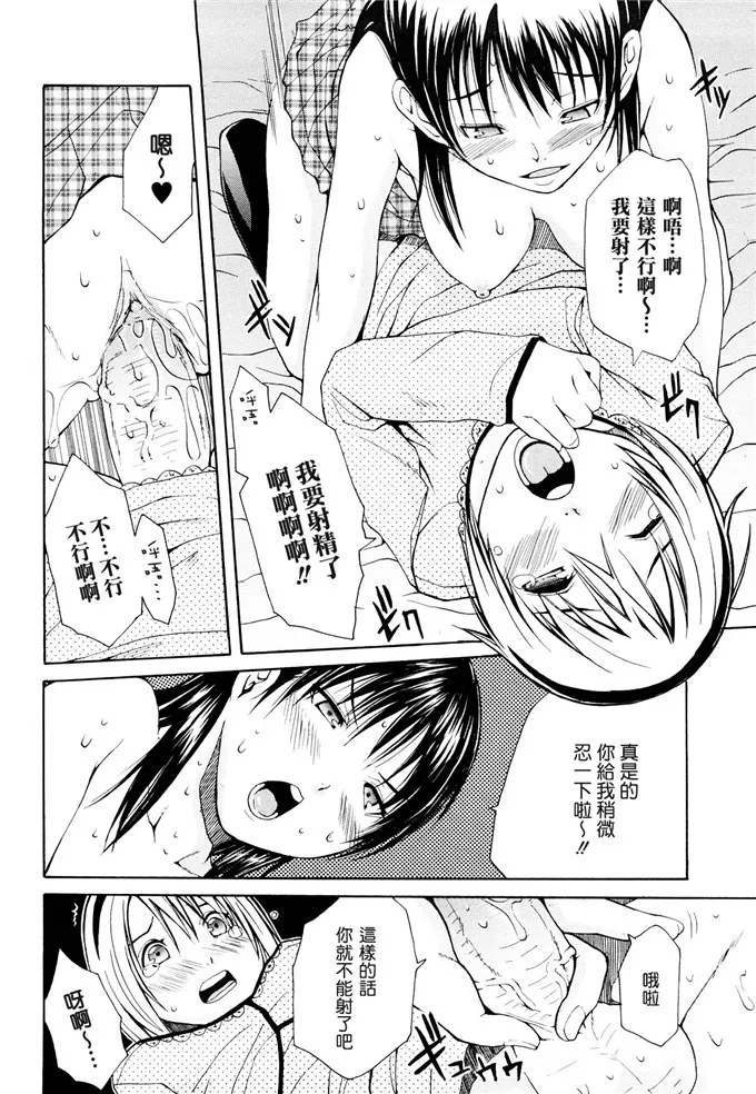 高宫校园福利吧邪恶少女漫画