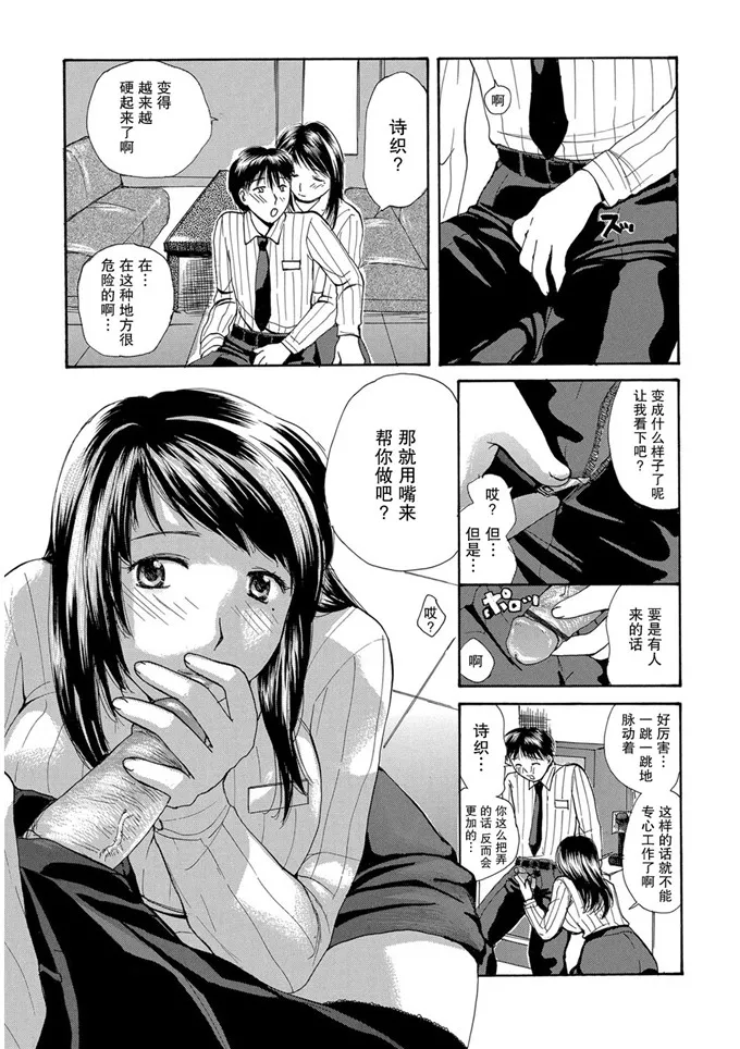 美澍酱和艾莉小姐工口肉番漫画:家ノ嫁～うちのよ