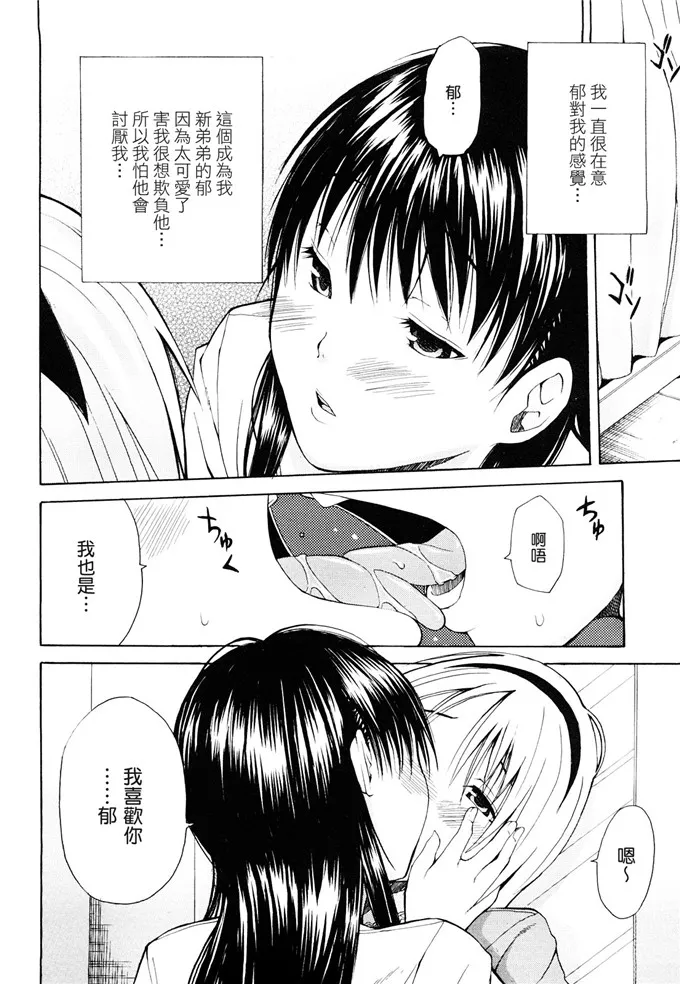 高宫校园福利吧邪恶少女漫画