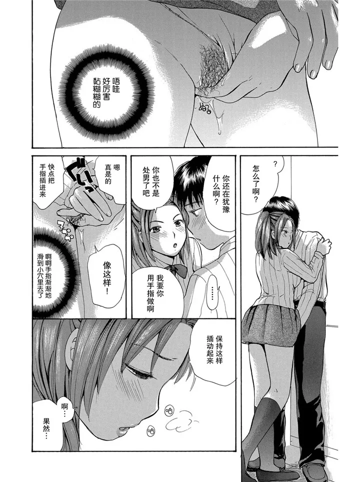 美澍酱和艾莉小姐工口肉番漫画:家ノ嫁～うちのよ