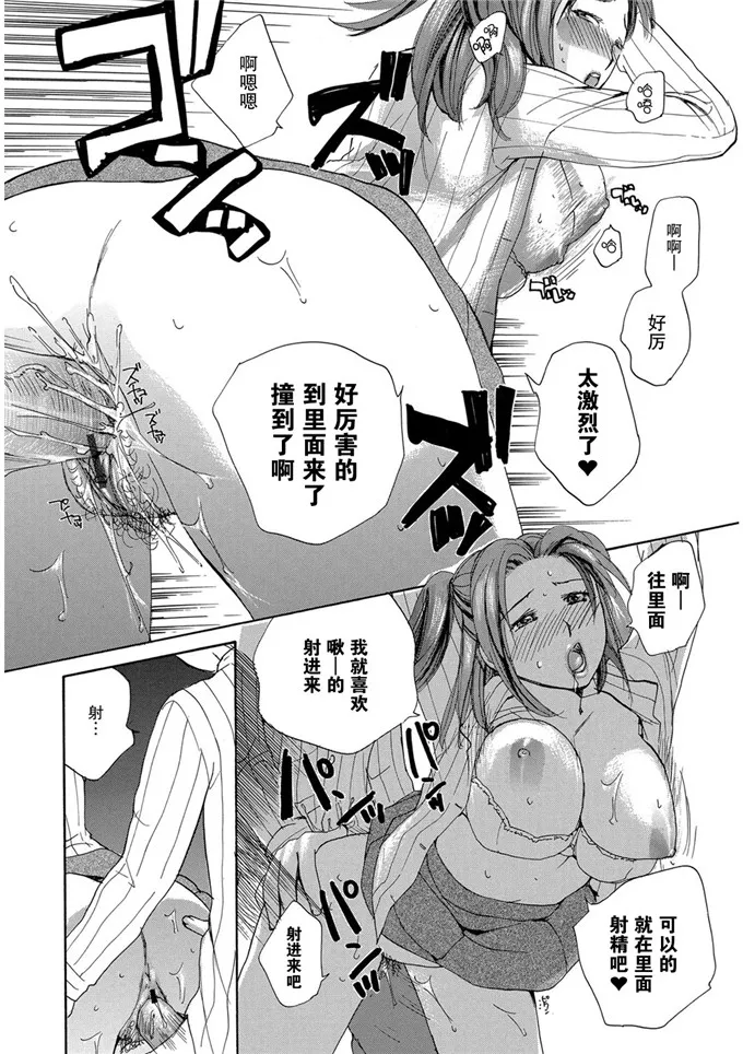 美澍酱和艾莉小姐工口肉番漫画:家ノ嫁～うちのよ